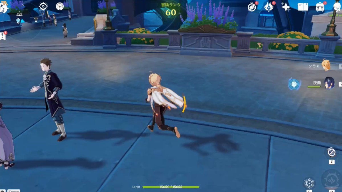 勇者斗恶龙11 截图4