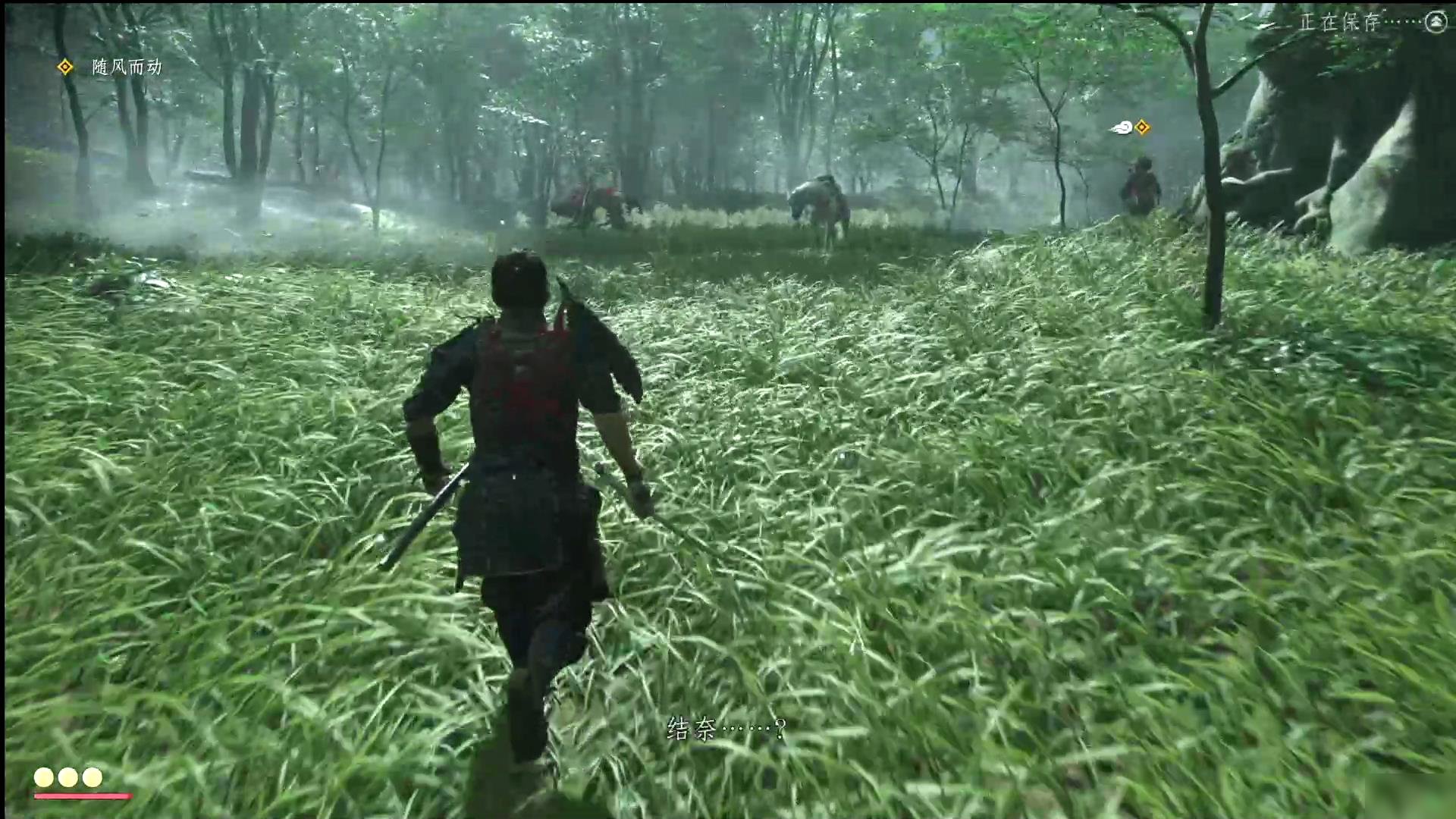 深岩银河 完整版 截图3