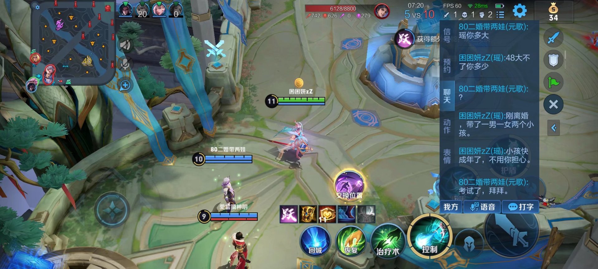 怪物猎人：世界 完整版 截图13