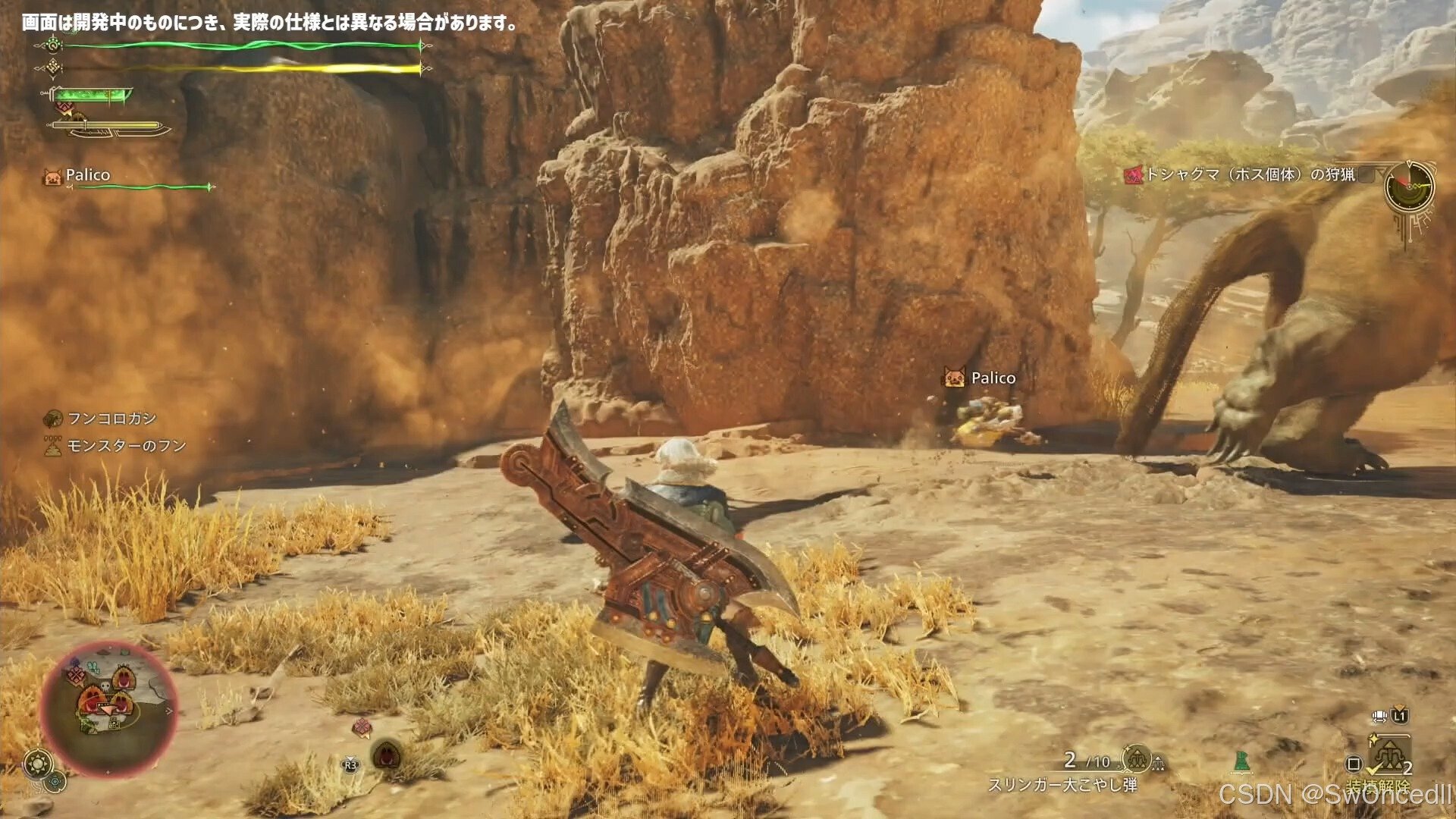 DOTA2 终极版 截图21