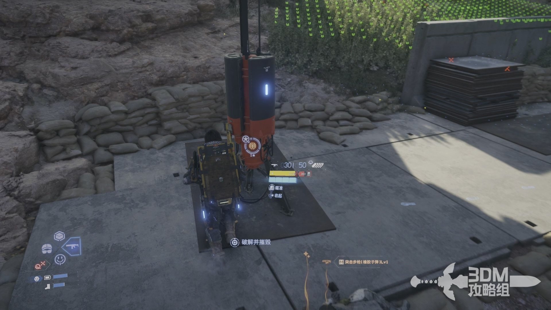 黑暗之魂3 重制版 截图3