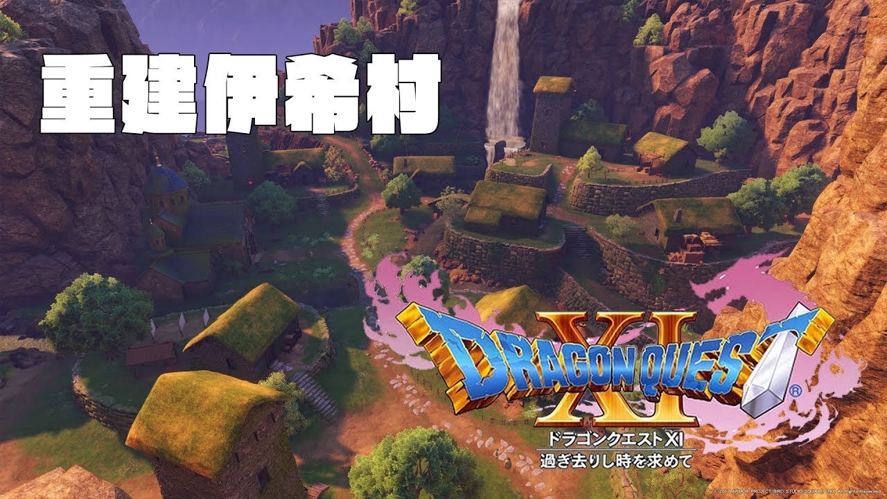 最终幻想14 完整版 截图2