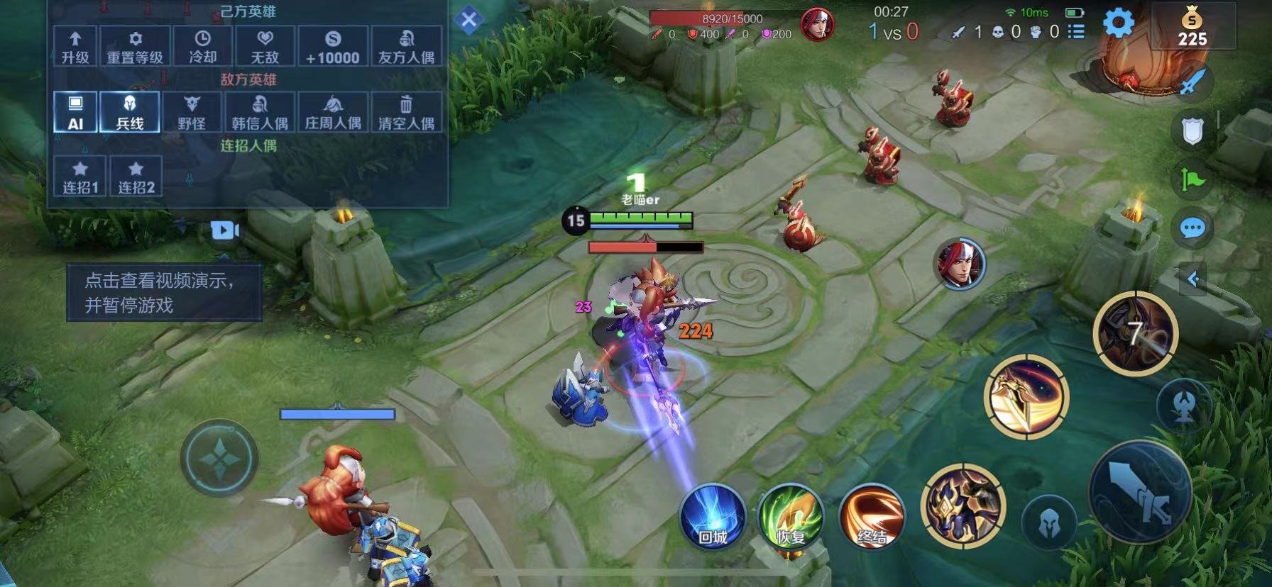 深岩银河 重制版 截图7