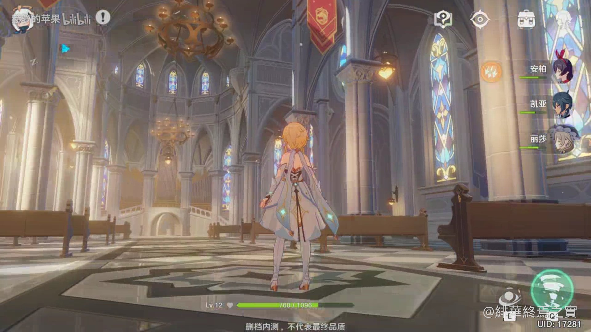 缺氧 终极版 截图12