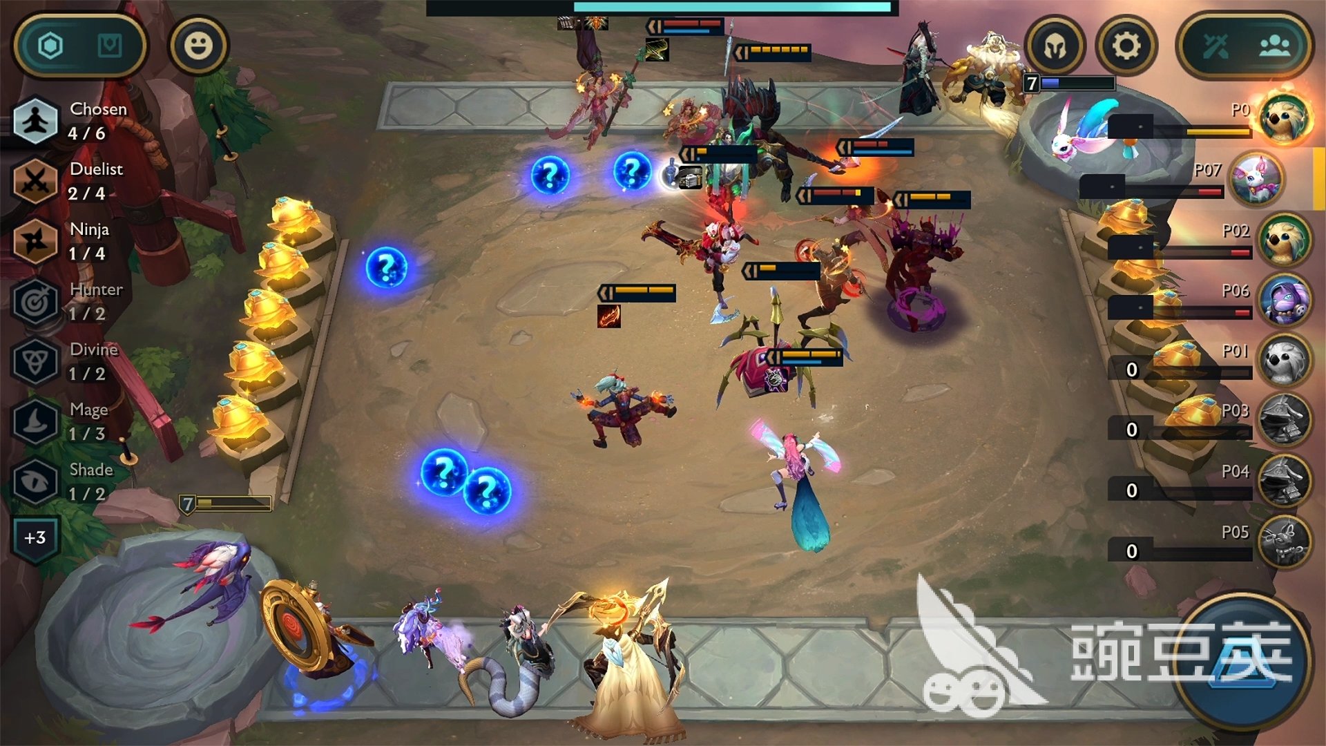 绝地求生 截图14