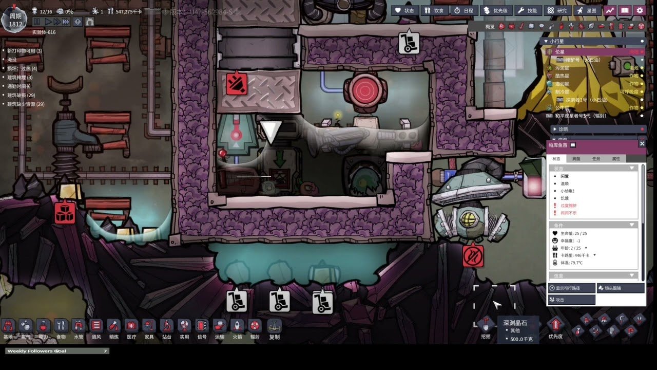 尼尔：机械纪元 截图20