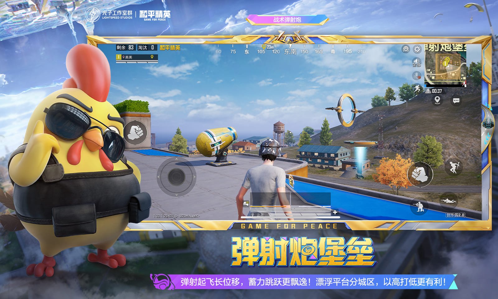 幸福工厂 重制版 截图2