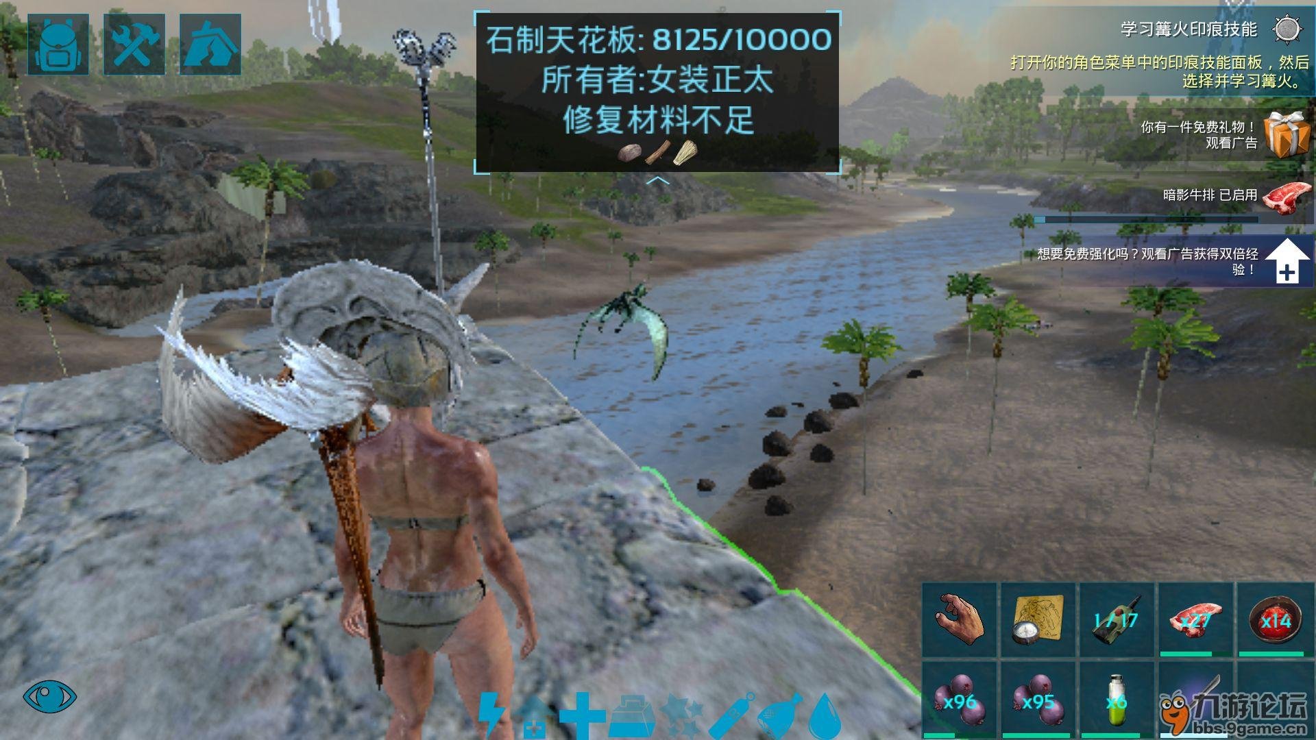 勇者斗恶龙11 完整版 截图21