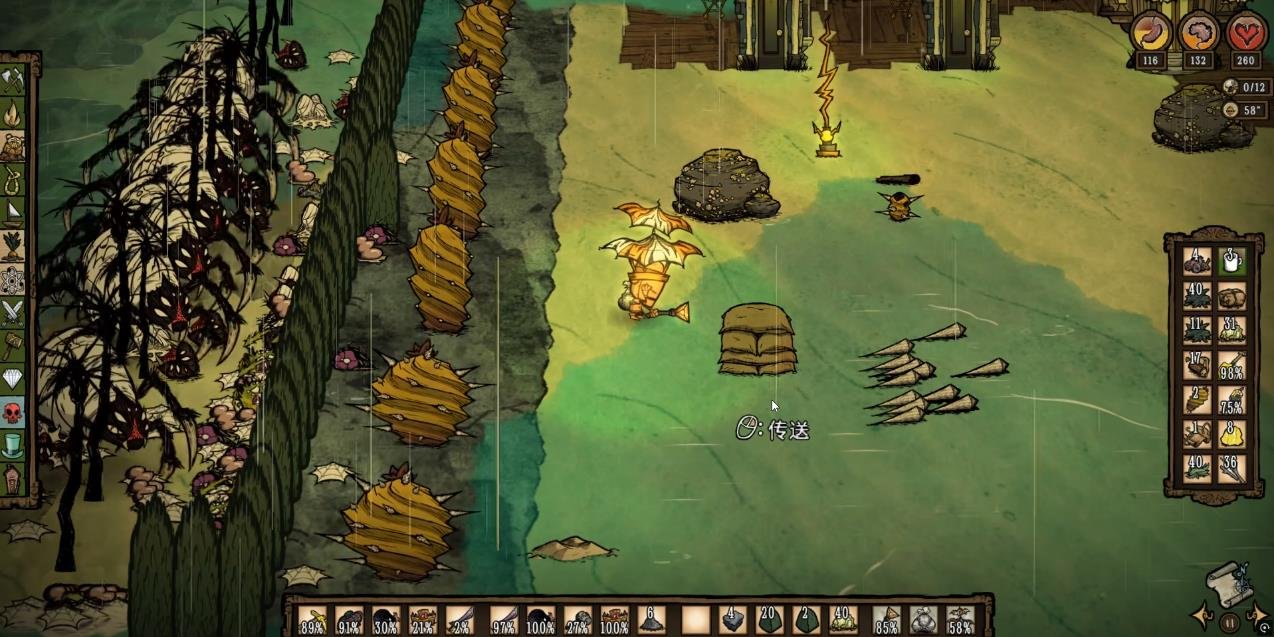 怪物猎人：崛起 重制版 截图11