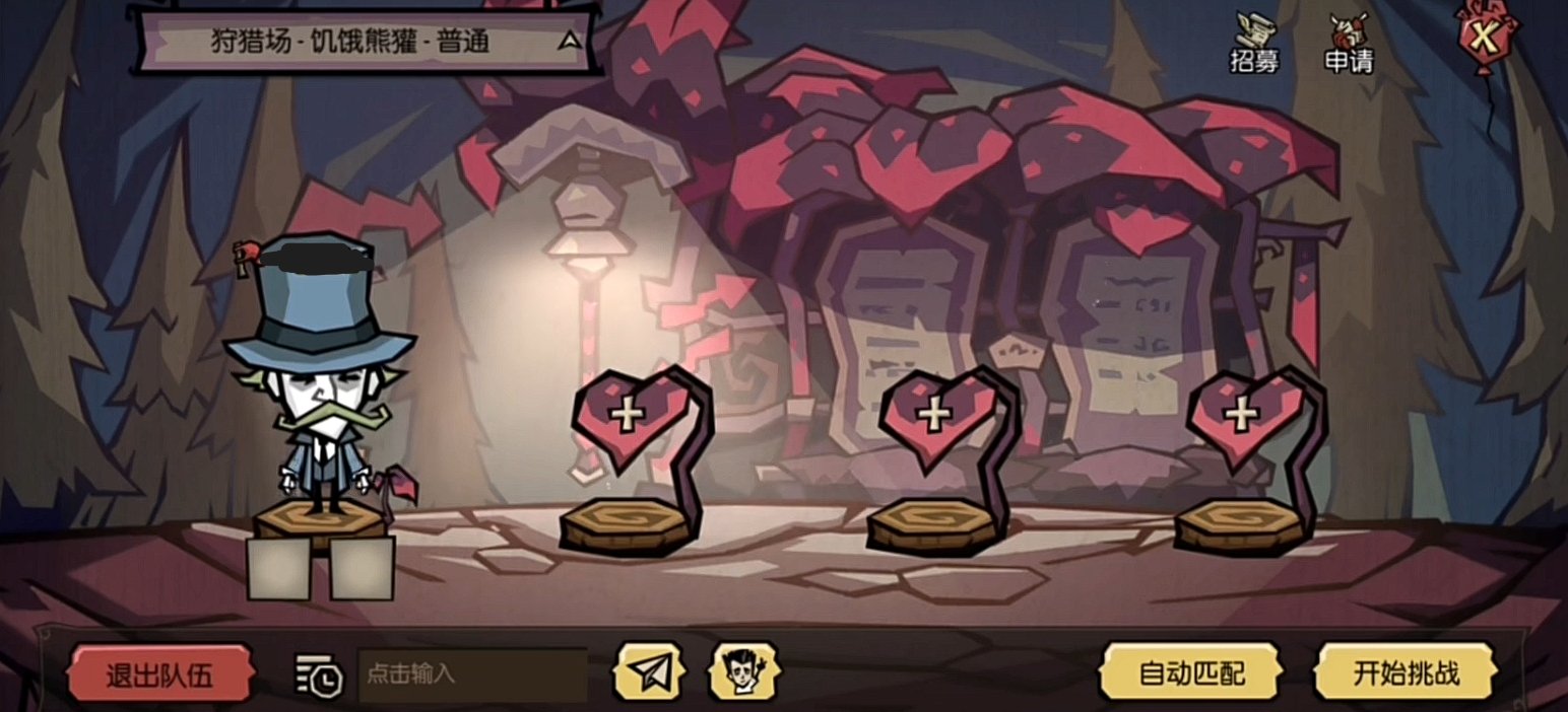 怪物猎人：崛起 重制版 截图15