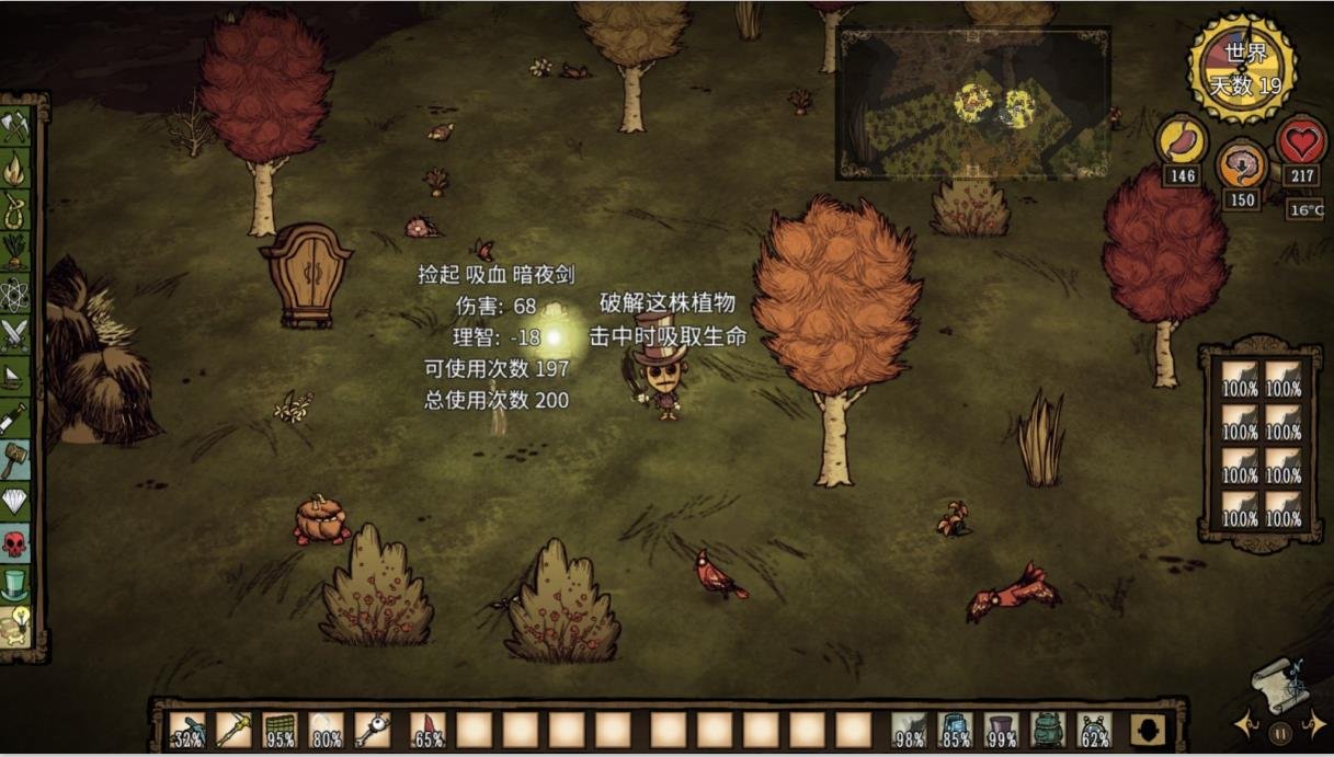 怪物猎人：崛起 重制版 截图23