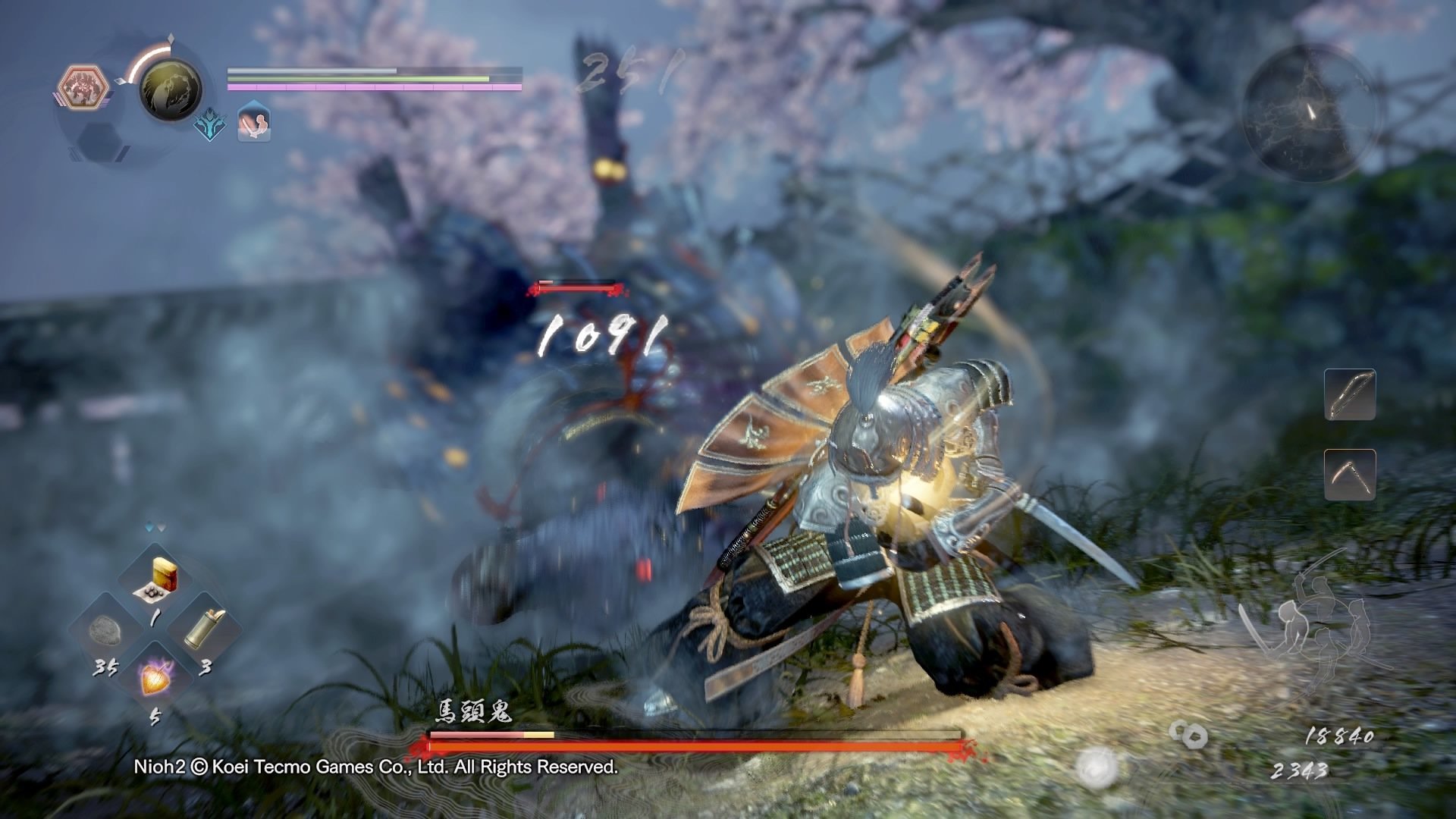 守望先锋2 完整版 截图4