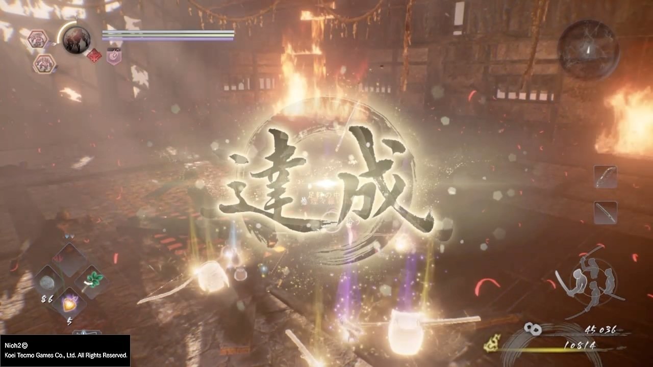 守望先锋2 完整版 截图15