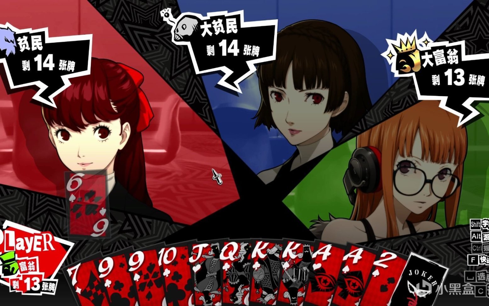 底特律：成为人类 完整版 截图17