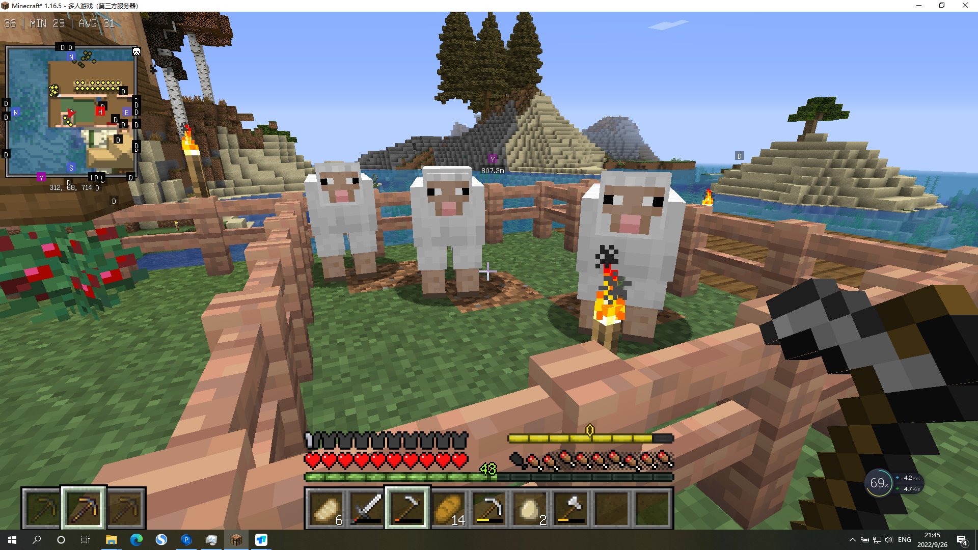 最终幻想14 完整版 截图2