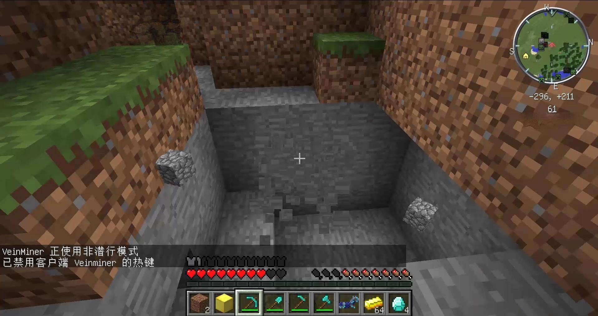 最终幻想14 完整版 截图14