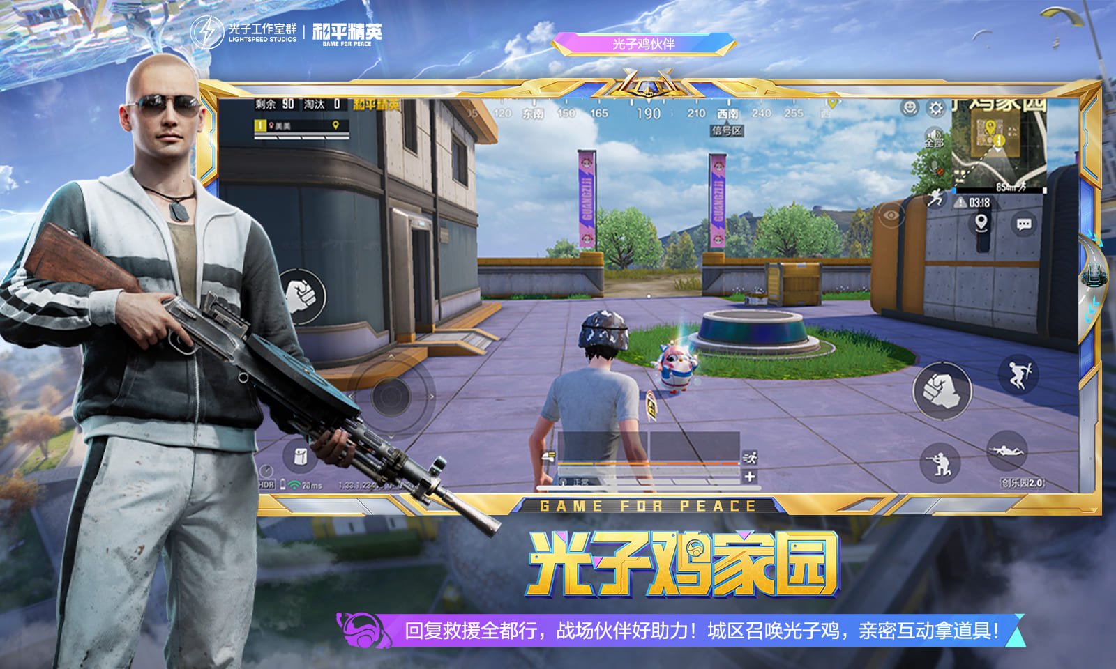 七日杀 豪华版 截图22